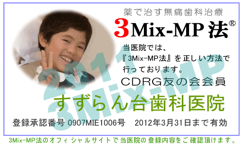 0907MIE1006-2011.gif
