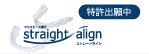 straightalign-logo.jpg